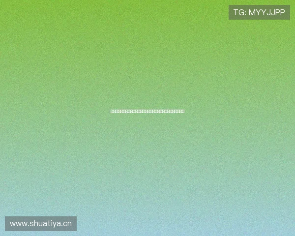 欧冠直播网全面升级打造球迷首选的欧洲冠军联赛观赛平台实时高清