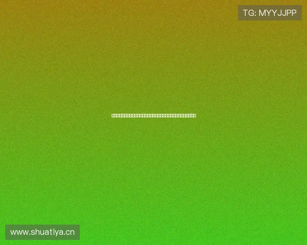 八度免费电影老版本回忆与经典影视资源分享指南全面解析与使用体验攻略